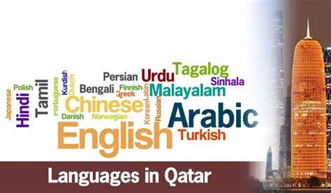 Do people speak English in Qatar? - Languages spoken in Qatar