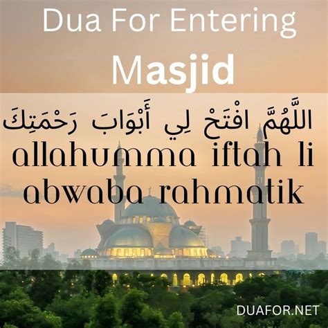 Dua for entering masjid|dua for leaving masjid - DUAFOR.NET