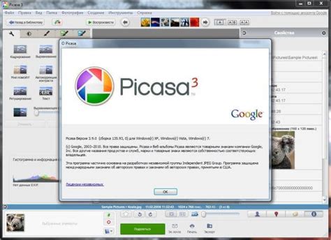 Picasa Photo Editor For Windows 10 download