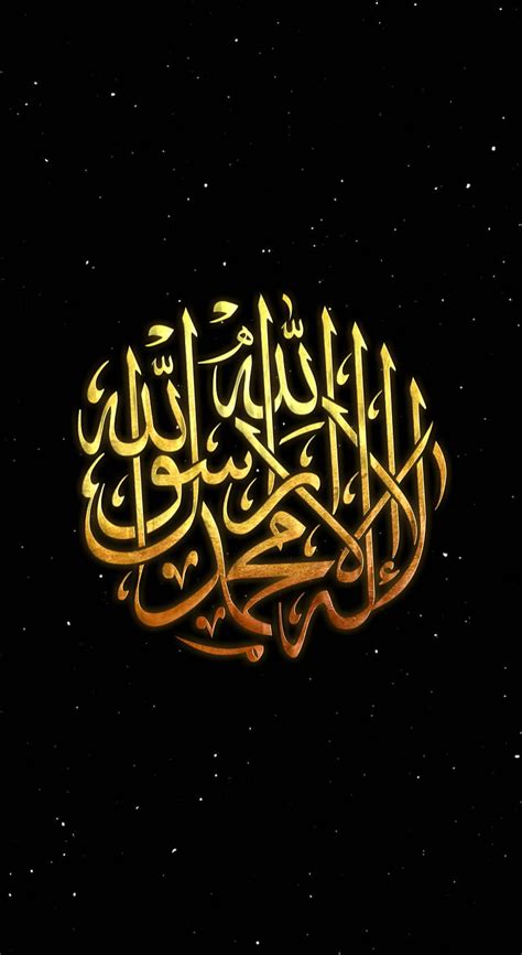 Islamic kalma tayab, allah, bonito, black, golden, islam, muslim, stars ...