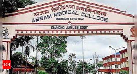 No Threat Of Derecognition: Amc Principal | Guwahati News - Times of India