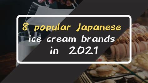 8 Popular Japanese ice cream brands in 2021│Japanese-icecream