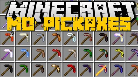 Скачать Mo’ Pickaxes для Minecraft 1.11.2