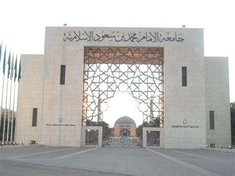 Al Imam Muhammad Ibn Saud Islamic University (Riyadh, Saudi Arabia) - apply, prices, reviews ...