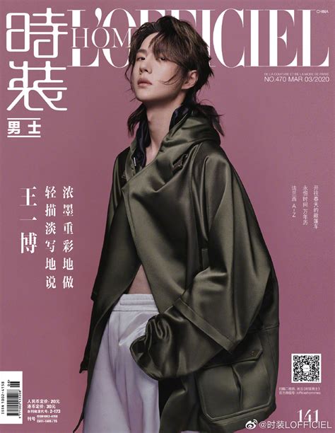 PHOTOSHOOT - Wang Yibo for L’Officiel Hommes China | Hallyu+