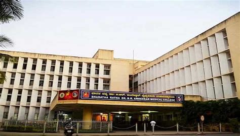 Dr BR Ambedkar Medical College Bangalore | Direct Admission