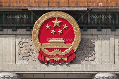 National emblem of China — Stock Photo © kennytong #13957551