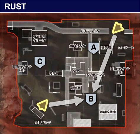 ドミネーション RUST（ラスト） マップ 解説 【CoD MW】 - ゲームはプロテイン！