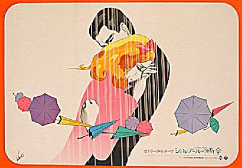 The Umbrellas of Cherbourg 1964 Japanese B2 Poster - Posteritati Movie ...