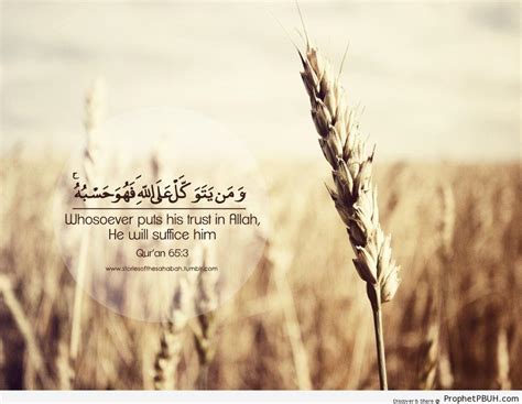 Wallpapers Islamic Quotes - Wallpaper Cave