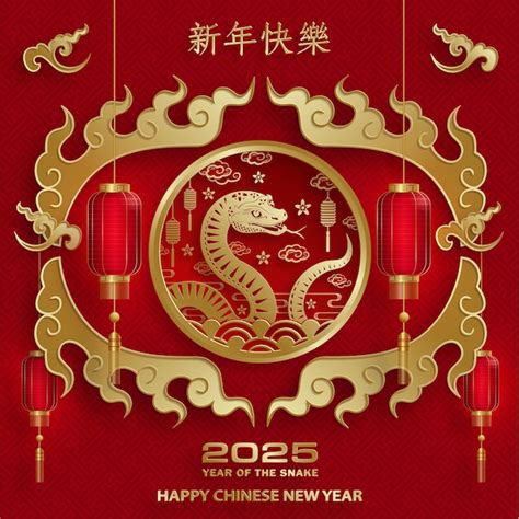 Premium Vector | Happy Chinese new year 2025 Zodiac sign year of the Snake