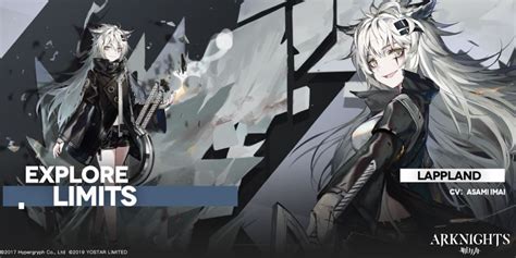 Arknights Banner list - Present and upcoming | Pocket Gamer