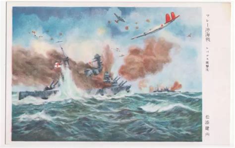 WW2 JAPAN ART Hms Repulse Sinking Battle Of Malaya Uk War Battleship $29.99 - PicClick