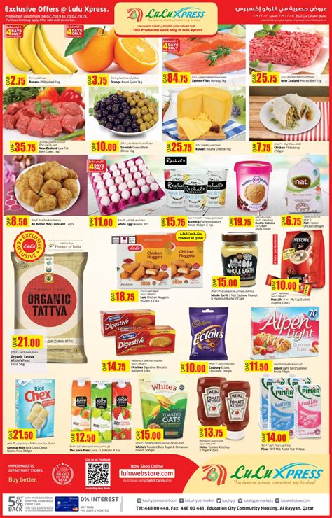 Lulu Hypermarket Exclusive Offers