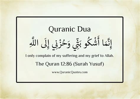 25 Glorious Dua From The Quran | Muslim Memo