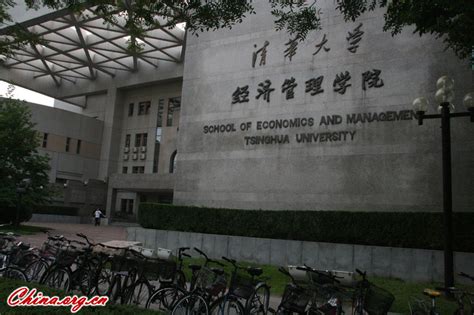 Tsinghua University- China.org.cn