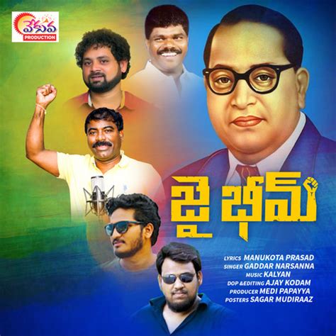 Jai Bhim Song Download: Jai Bhim MP3 Telugu Song Online Free on Gaana.com