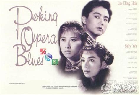 Picture of Peking Opera Blues