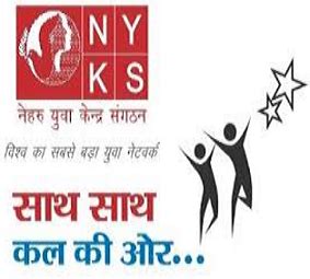 NYKS Recruitment 2021 - Apply for District Project Officer Posts