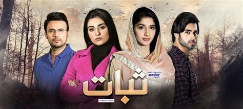 Latest Best Pakistani Dramas You Must Watch in 2020 – Style.Pk