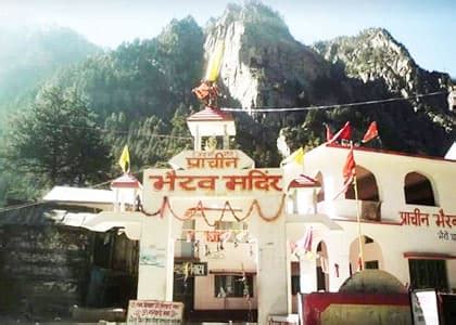 Mata Vaishno Devi Temple- Katra, Jammu & Kashmir - Hinduism4u