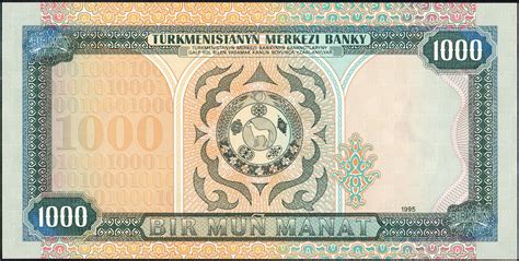 My Currency Collection: Turkmenistan Currency 1000 Manat banknote 1995 ...