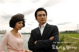 Finding Dorothy Cast (Korean Drama - 2006) - 도로시를 찾아라 @ HanCinema ...