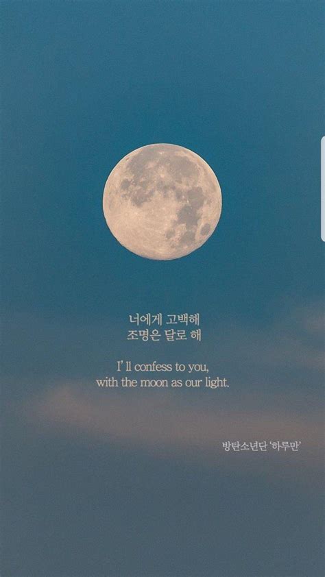 BTS Quotes Wallpapers - Wallpaper Cave