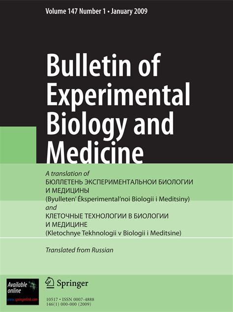 The Inhibitory Activity of Lactobacillus plantarum Supernatant against ...