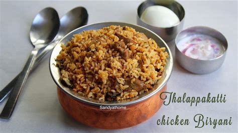 Thalappakatti chicken biryani recipe, Tamilnadu Thalappakatti Biryani - Sandhya's recipes