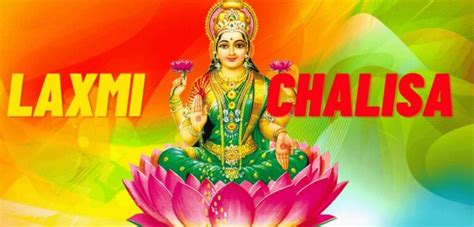 [Shri Laxmi Chalisa] ᐈ Lyrics In English With Meaning & Pdf - Lyrics ...