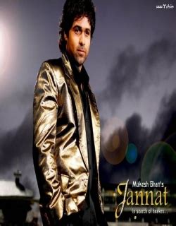 Jannat Movie Poster