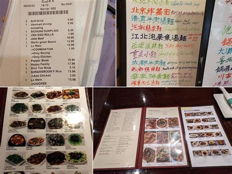 Panda Cuisine, Lexington - Menu, Reviews (277), Photos (75) - Restaurantji