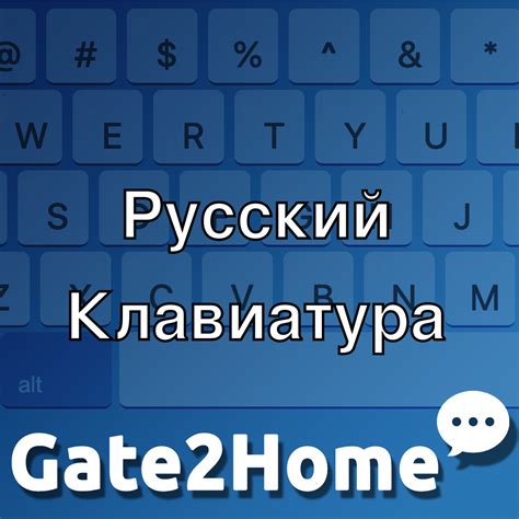 Virtual Russian Keyboard Online ™ Русский Клавиатура