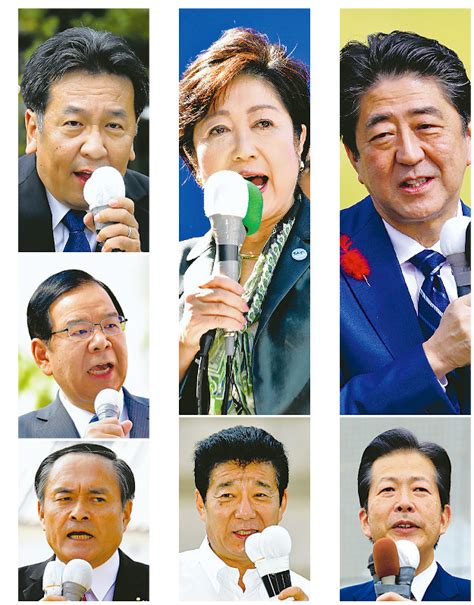 The issues at stake: Party leaders speak to voters ahead of Japan ...