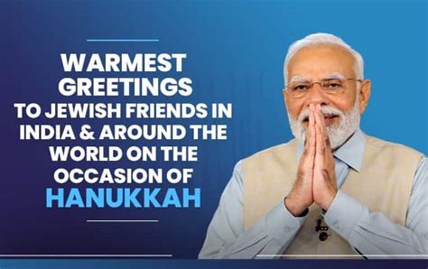 PM extends Hanukkah greetings