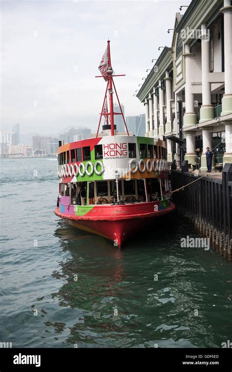 Steamboat Star Ferry, Night Star, docked at Central Pier, Hong Kong ...