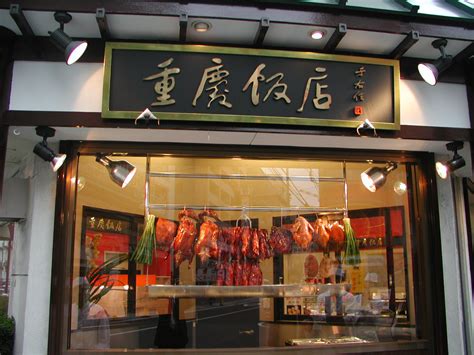 Recommended Chinese Restaurant in Yokohama-Chinatown: Chungking Chinese ...