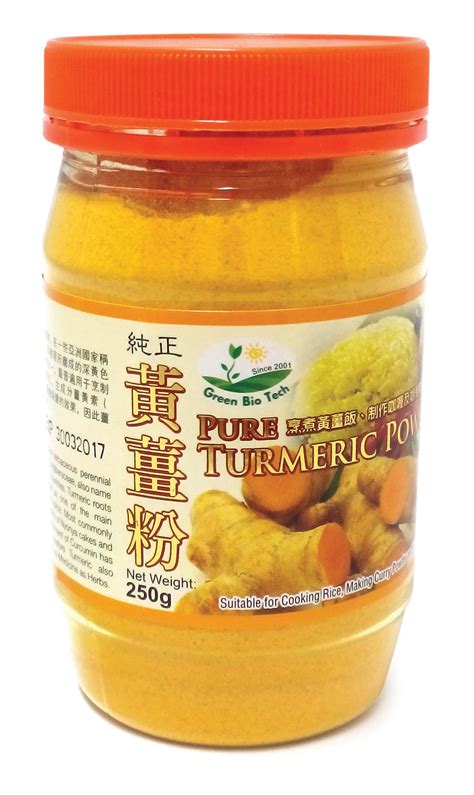 Pure Turmeric Powder | 黄姜粉