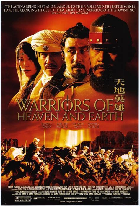 Warriors of Heaven and Earth - Review | KFCC