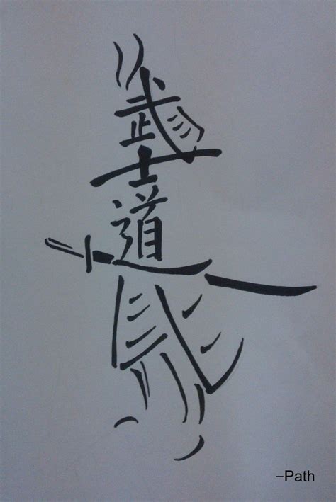 Bushido by ~PathOfDawn on deviantART | Japanese tattoo, Samurai tattoo, Samurai art