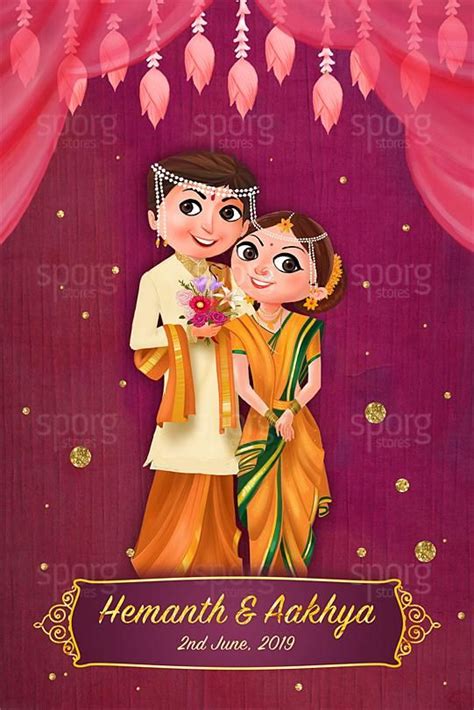 Illustrated Marathi / Maharashtrain Wedding Invitation | Cartoon wedding invitations, Indian ...