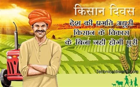 Agriculture Quotes By Gandhi In Hindi | the quotes