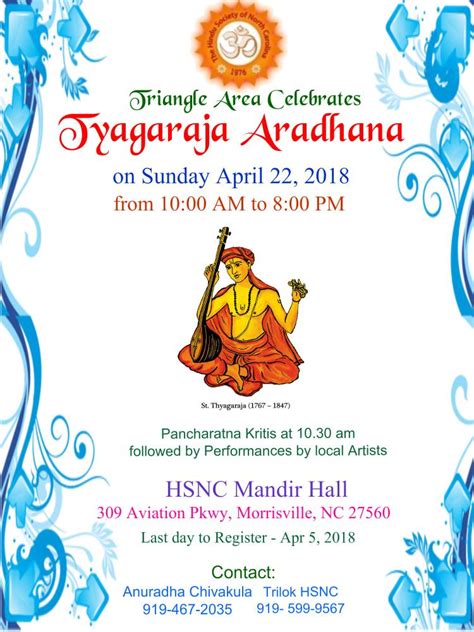 Triangle Area Tyagaraja Aradhana 2018 - Carnatic America