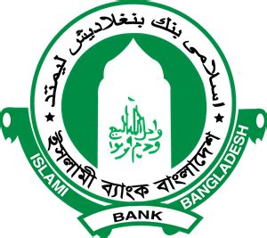 Islami Bank Bangladesh Ltd Logo Download png