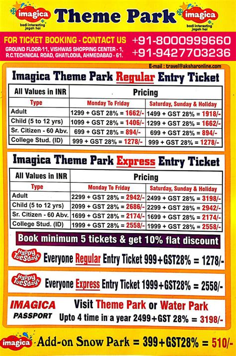 Imagica Theme Park Ticket Price