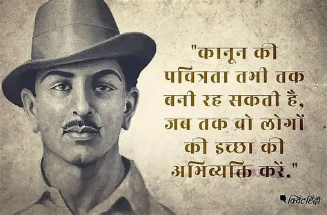 Shaheed Bhagat Singh Birthday: Best Quotes, Images, Wishes, Messages, WhatsApp Status, Bhagat ...