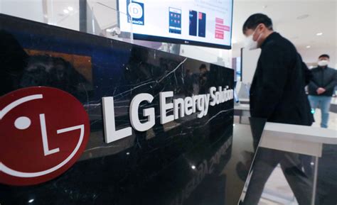 LG Energy Solution to invest 7.2 trillion won in Arizona battery plants