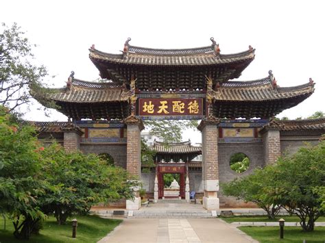 Travel Cathay on WordPress.com | Cool places to visit, Yunnan, Travel