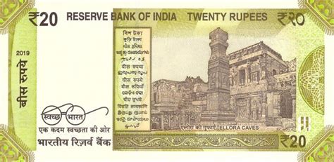 India new 20-rupee note (B299a) confirmed – BanknoteNews